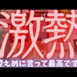 【天秤座】激アツ展開注意報⚠️✨️🌈▼タロットカード&オラクルカード&ルノルマンカード占い