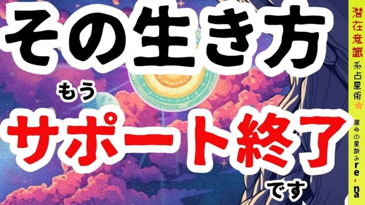 【知ってた？】人生がリセットされる７の倍数の法則──双子座で動き出す次のシナリオ【潜在意識系占星術】
