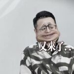 楓燧與紫耀獨家大揭秘廣州風水格局的前世今生
