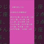 好きな人に告白される可能性#占い師 #恋愛占い #恋愛占 #恋愛相談 #恋愛心理 #復縁占い #復縁相談 #復縁