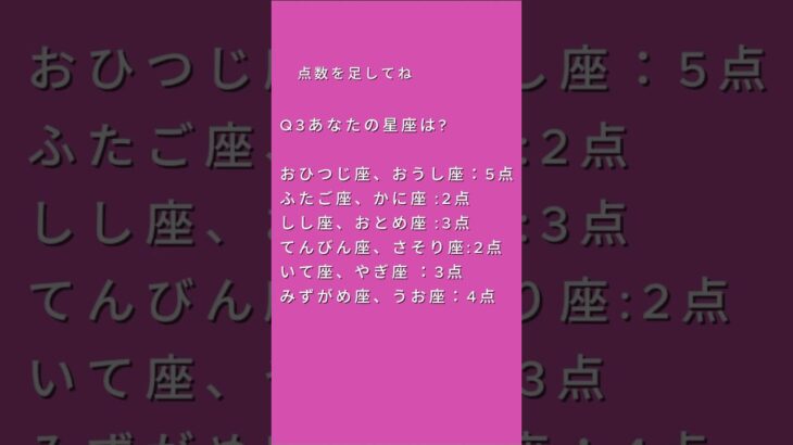 好きな人に告白される可能性#占い師 #恋愛占い #恋愛占 #恋愛相談 #恋愛心理 #復縁占い #復縁相談 #復縁