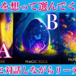 【30分対話タロット 】あの人の潜在意識と繋がる💕あなたへのメッセージ🪽1111🪽