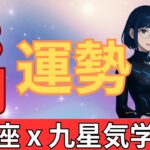 【8月の蟹座へ】おめでとう！ずっと心に秘めていた”あの願い”が、涙が出るほど嬉しい形で叶います。