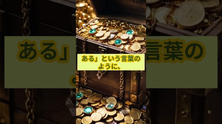 魚座　新しい星占いで読む７月下旬の運勢。#雑学 #乙女座 #相性抜群 #雑学 #乙女座 #麻ちゃんネル #お金 #お金を増やす #日米関係 #恋愛 #プチ知識