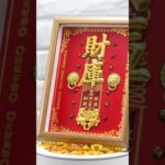 財庫守護陣風水擺件