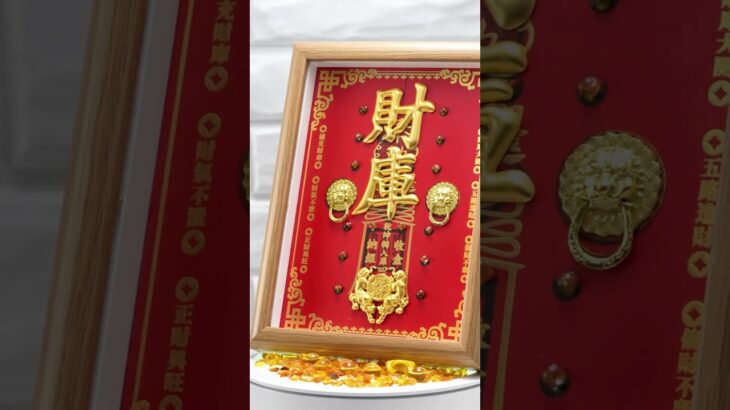 財庫守護陣風水擺件