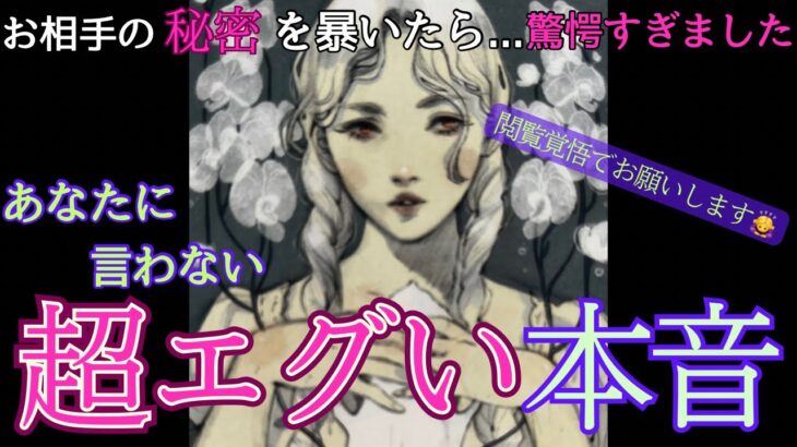 【天使かド◯か…💦🫣】感涙回と爆弾回に分かれてます⚠️お蔵入りにするか非常に迷いました💥ある選択肢でトンデモ展開が起きるので大人の話がわかる方のみよろしくお願いします🙇‍♀️