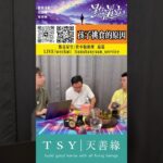 孩子挑食，紫微卦怎麽說？ #点亮星空 #世中仙  #玄學  #易经 #佛 #修行 #命理 #灵异悬疑