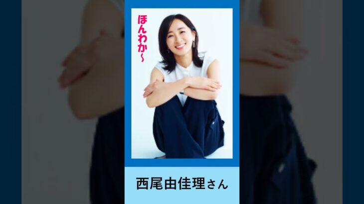 7月25日生まれの有名人と相性が良い星座TOP3 #shorts #占星術 #恋愛運 #星座占い