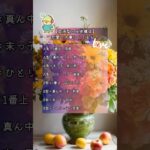 【血液型×兄弟構成】恋愛でいちばん大事なもの#shorts #血液型占い #恋愛心理