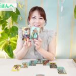 ♈️おひつじ座さんへ【7月後半】整いますっ！！占星術&タロット