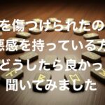 エジプトのオラクルカード＆タロット＆ルーン占いのコラボ☆三択リーディング☆ 優しすぎるあなたへ☆あの時どうしたら良かったの？これから気をつけたらいいことをお伝えします☆