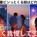 【もう…我慢の限界かも❤️‍🔥】今あの人が“我慢して言えないこと”を“本音と恋の流れ”からタロットで暴きます💌💭我慢の理由、隠した本音、現在あなたのすべき事を関西弁でわかりやすく赤裸々にお届け…😳