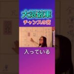 破軍の入る大限宮は変化とチャンスの場所#紫微斗数#欽天紫微斗数#破軍
