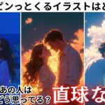 【どう思ってる？🫣】あの人のあの人の“ガチ本音”暴きます🩷言えなかった気持ち、隠してた想い…あの人の超本音、全部タロットで読み取り関西弁でわかりやすくお伝えします❤️個人鑑定級タロット占い