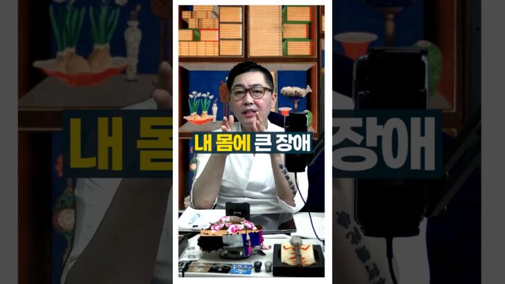 장애를 가질수 있는 사주 #사주풀이 #사주팔자 #서봉작명 #관상가tv
