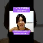 私は最強な理由！#インド占星術  #宇宙の法則 #潜在意識 #宇宙意識 #スピチュアル  #現実創造