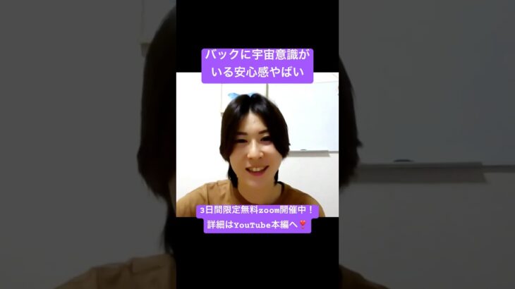 私は最強な理由！#インド占星術  #宇宙の法則 #潜在意識 #宇宙意識 #スピチュアル  #現実創造