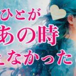 【恋愛タロット】あなたに伝えられずにいた言葉💛抑えていた感情(ココロ)🪽1111🪽