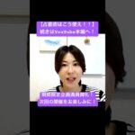 これが正しい占星術の使い方！！#インド占星術  #宇宙の法則 #潜在意識 #宇宙意識 #スピチュアル  #現実創造  #btsarmy