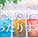 あの人の気持ちが知りたい😣【恋愛❤️】あの人はあなたの事を考えたり想ったりする？【タロット🔮オラクルカード】片思い・復縁・復縁恋愛・音信不通・冷却期間・曖昧な関係・疎遠・本音・カードリーディング