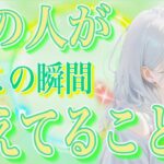 タロット占い恋愛【それは言っちゃダメでしょ🙅‍♀️】お相手が今この瞬間に考えてること🔮⚡️説教してます⚡️会話式
