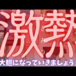 【水瓶座】激アツ展開注意報⚠️✨️🌈▼タロットカード&オラクルカード&ルノルマンカード占い