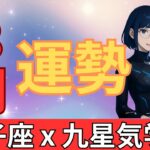 【8月獅子座】お待たせしました。遂にあなたが”主役”になる舞台が用意されます。