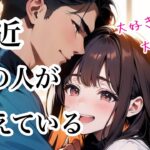 最近あの人があなたについてずっと考えていること【恋愛💖タロット】