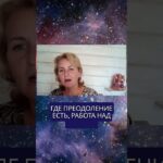 Гармонизация 12 дома гороскопа, через паломничество!