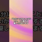 天使のように優しい人が多い星座TOP3