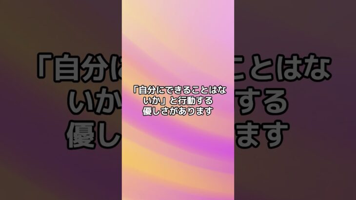 天使のように優しい人が多い星座TOP3