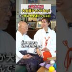 大金運を招く7月の大開運日 #風水 #スピリチュアル #開運
