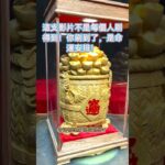 ✨純手工打造的風水擺件，一上桌整個氣場都不一樣！家中旺財必備！#風水擺件 #藝術擺件 #聚財開運 #雕刻藝術 #吉祥物 #木雕擺件 #鎮宅神器 #藝術創作 #雕刻文化