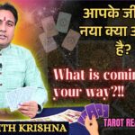 What New Coming in your Life आपके जीवन में नया क्या आ रहा है – Pick a Card Tarot