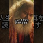 5000年の歴史が示す「人生の青写真」【インド占星術ジョーティシュ】