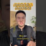 #命理 #星座 #佛教 #十二属相 #八字 #婚姻 #家居風水宜忌 #传统文化