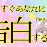 🍋【あの人が決心してくるようです🎋🌌】そしてそれは突然に😳