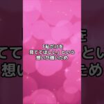 嫉妬心が強めな星座TOP3