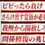 【緊急即報】双子座さん必見‼️人生を変えるほどの決断をするタイミングが2週間以内に起きます…🔮 Akari先生