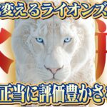 【水瓶座】2025年ライオンズゲート｜新しい時代の幕開け！ 賢い計画と「ハートの声」で未来が変わる【特別リーディング】