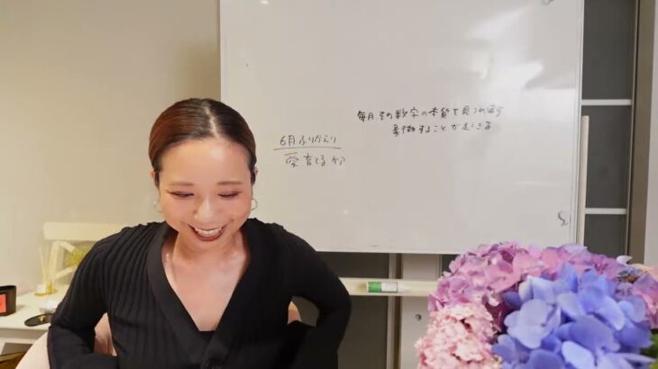 【ちょっと待って】７月の運勢を数秘で読む