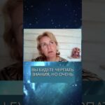Какой путь изучения Джйотиш/Jyotish короче?