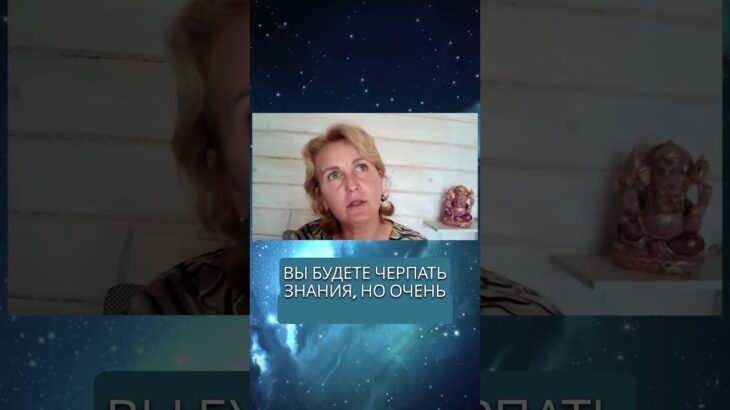 Какой путь изучения Джйотиш/Jyotish короче?