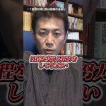【最後にお知らせアリ!!】2025年7月28日〜8月2日までの吉凶日をご紹介します【伝統風水週間暦】#shorts