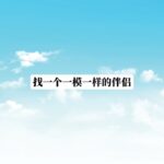 紫微斗数入门，教你看懂自己的命盘，打开你的使用说明书