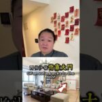 家居風水小貼士 #道教文化 #國學智慧 #風水