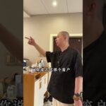 穿堂不用怕 #家居風水宜忌 #易經風水 #風水 #風水佈局 #能量 #運勢