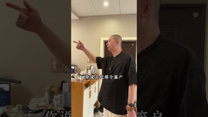 穿堂不用怕 #家居風水宜忌 #易經風水 #風水 #風水佈局 #能量 #運勢