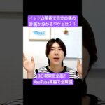 ホロスコープであなたの今世を見る！！#インド占星術  #宇宙の法則 #潜在意識 #宇宙意識 #スピチュアル  #現実創造  #btsarmy